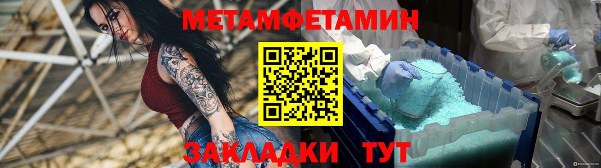 Amphetamine Premium  Вход с VPN  Amphetamine  Коммунар 