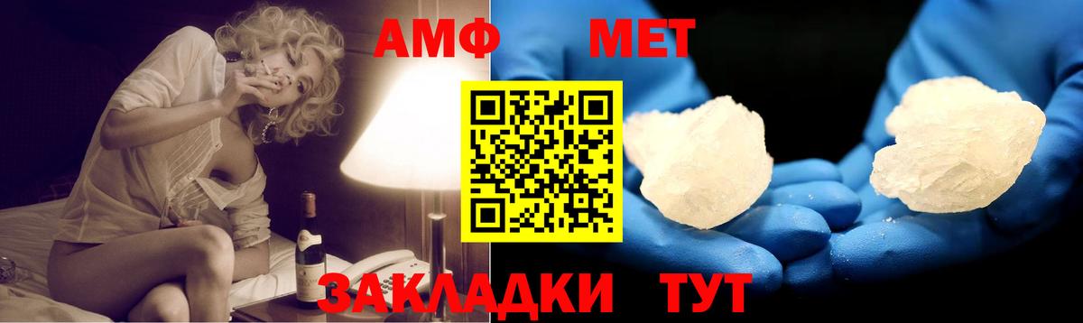Амфетамин 98% Коммунар