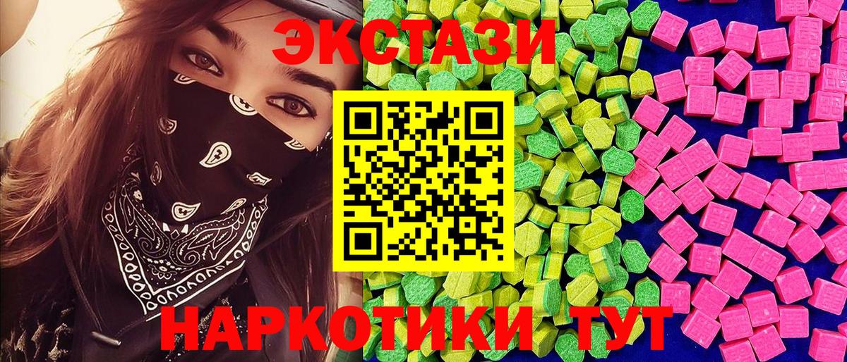 Коммунар  ЭКСТАЗИ диски  Экстази  Вход с VPN  ЭКСТАЗИ диски 