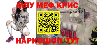 кристаллы Конаково