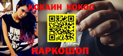 кристаллы Конаково