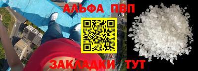 а пвп мука Коммунар