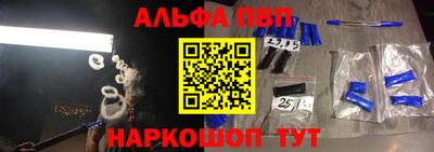 кристаллы Конаково