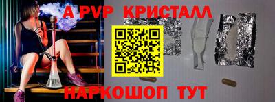 кристаллы Конаково