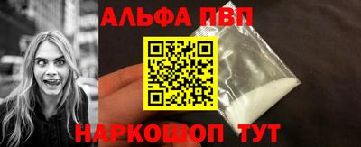а пвп мука Коммунар