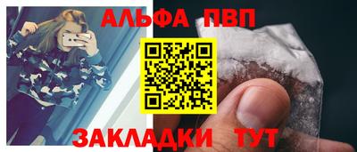 кристаллы Конаково
