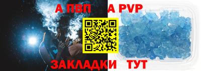кристаллы Конаково