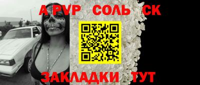 круглые Краснокаменск