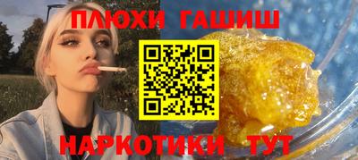 кристаллы Конаково