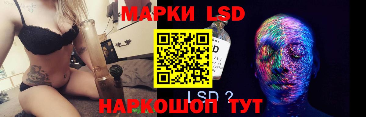 Лсд 25 экстази кислота  Вход с VPN  Коммунар 