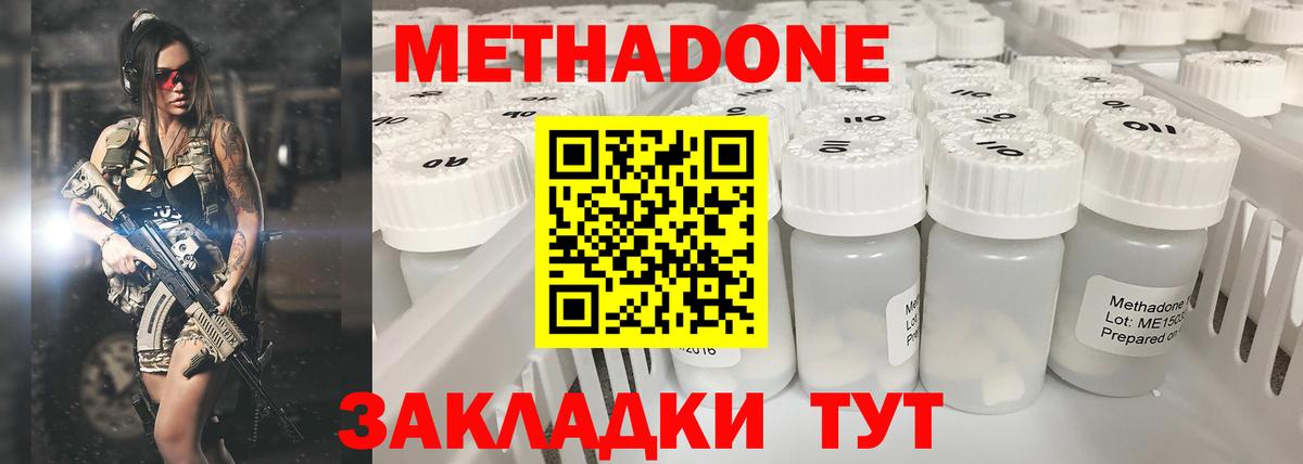 Меф МЯУ МЯУ   ГАШ  МДМА  Коммунар  Вход с VPN  КОКАИН  Alpha PVP СОЛЬ кристаллы 
