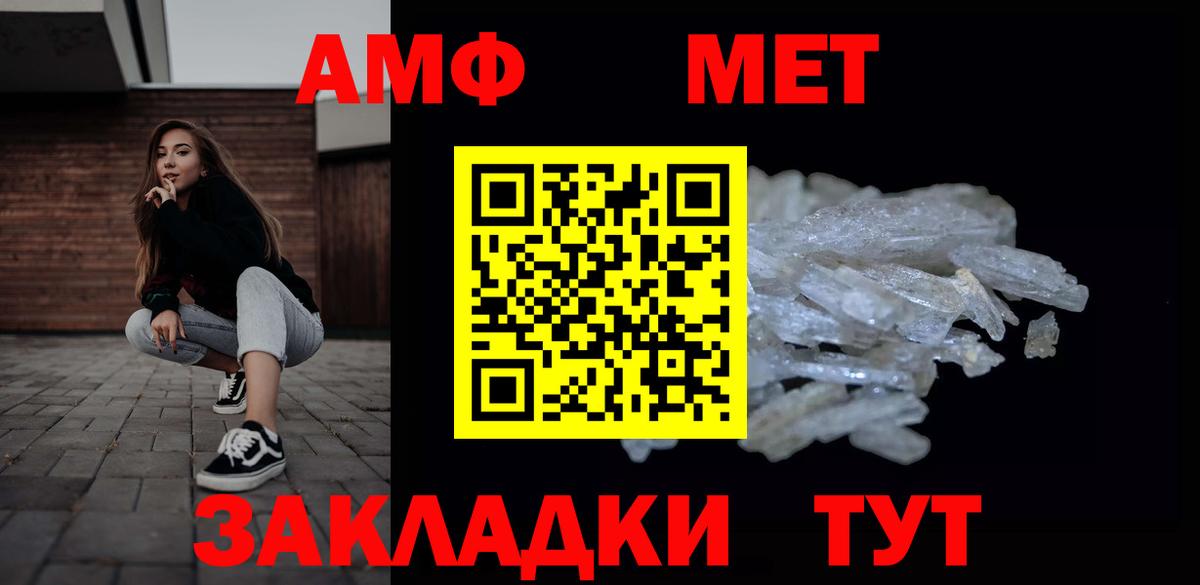 Метамфетамин Декстрометамфетамин 99.9% Коммунар