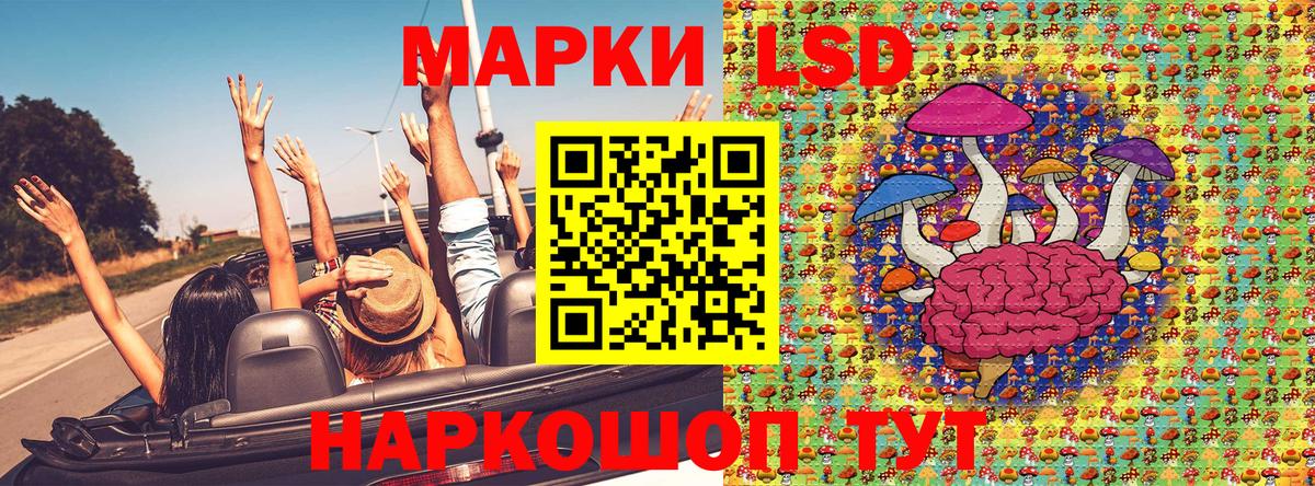 Марки N-bome 1,8мг Коммунар