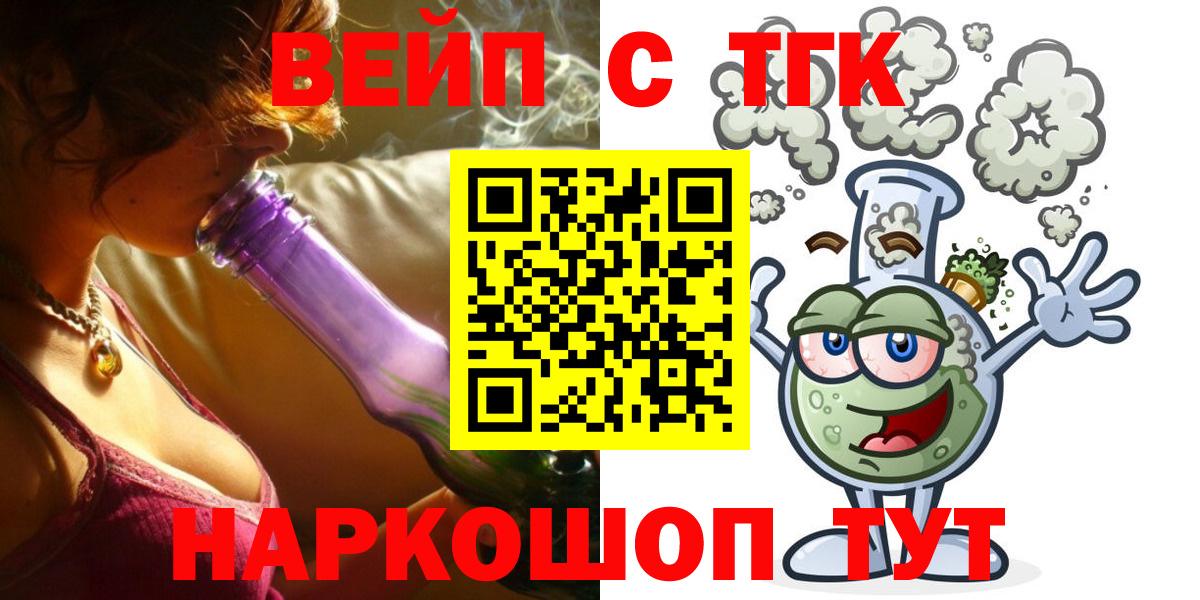 ТГК концентрат Коммунар