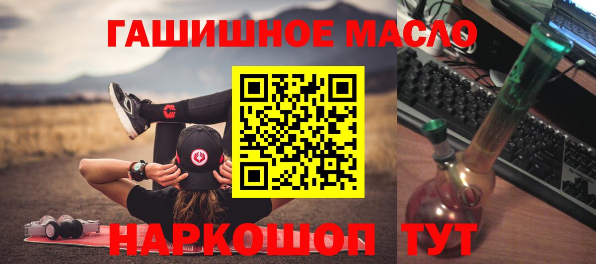 Коммунар  ТГК вейп с тгк  Вход с VPN 