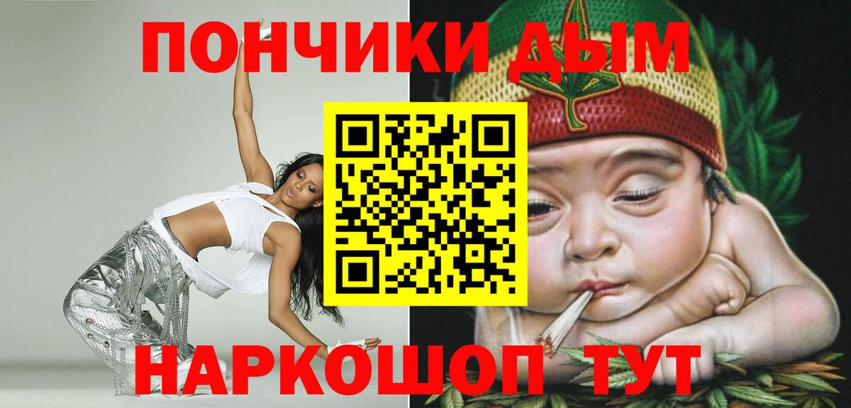 Марихуана сатива  Бошки Шишки VHQ  Бошки Шишки план  МАРИХУАНА марихуана  Вход с VPN  Коммунар 